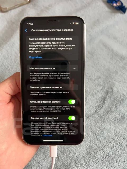 Apple iPhone Xr. �/�, 128 ��, ����� ����