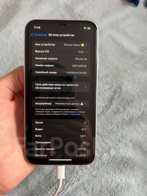 Apple iPhone Xr. �/�, 128 ��, ����� ����