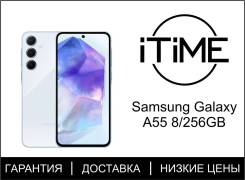Samsung Galaxy A55 5G. , 256 , , 3G, 4G LTE.     
