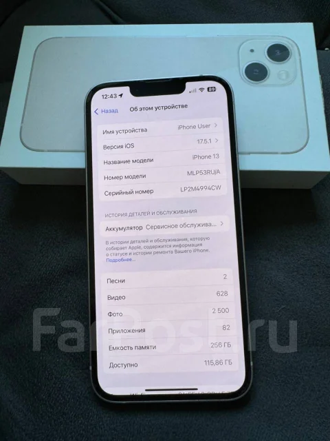 Apple iPhone 13. �/�, 256 ��, �������, 3G, 4G LTE, ����������, NFC ����