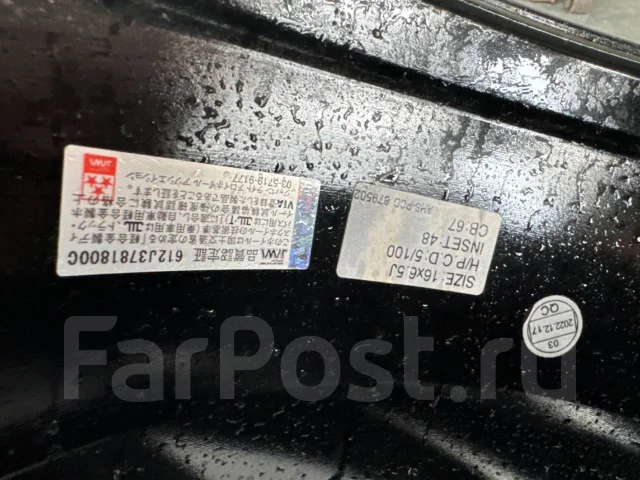 Hot Stuff G.speed. 6.5x16", 5x100, ET48, �� 68���. ����