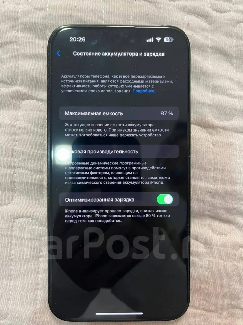 Apple iPhone 14 Pro Max. �/�, ������ ����