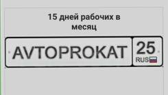 .  " 25".   48 . 5 