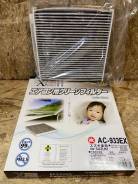    - 933 (95860-58J00) Suzuki  VIC AC933EX 