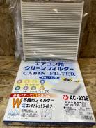    - 933E (95860-58J00) Suzuki VIC AC933E 