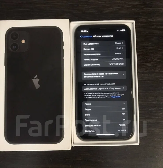 Apple iPhone 11. �/�, 128 ��, ������, 4G LTE, 5G, NFC ����
