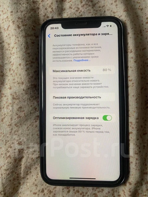 Apple iPhone Xr. �/�, 64 ��, ������ ����