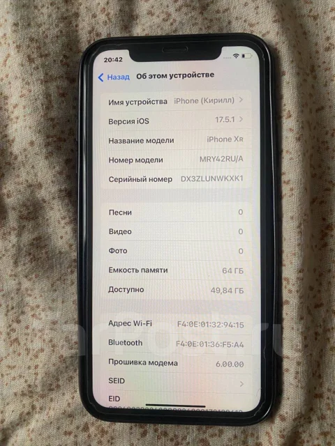 Apple iPhone Xr. �/�, 64 ��, ������ ����