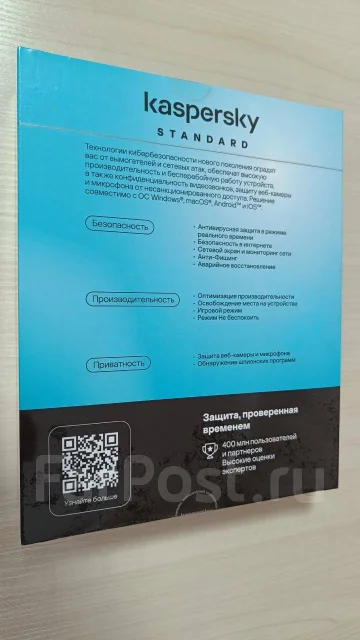 Kaspersky. ����