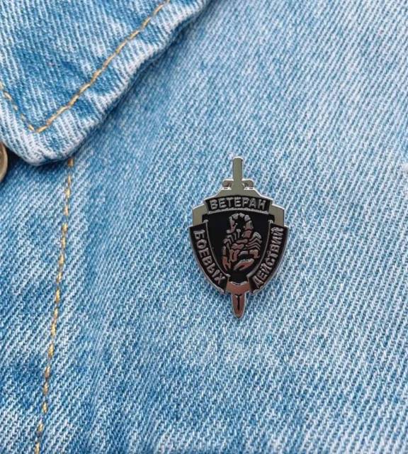 Значок "Ветеран боевых действий", новый, в наличии. Цена: 300₽ в Хабаровске