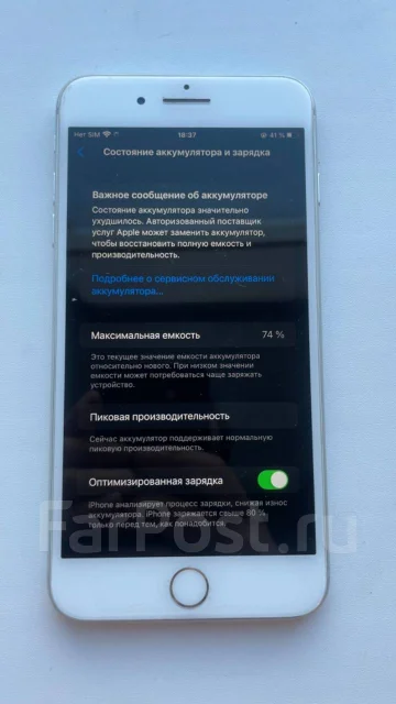 Apple iPhone 8 Plus. �/�, 64 ��, �����, 3G, 4G LTE, ���������� ����