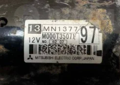 ������� M000t35071 ����