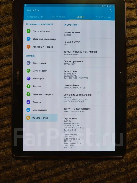 Samsung Galaxy Tab S. 10.5 ������, ������ 16 �� ����