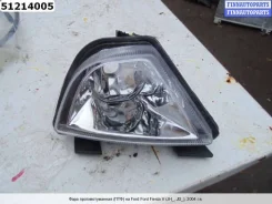 ���� ��������������� ����� (�������� �����) �� Ford Fiesta V (JH, JD) 2S6115201AA, 2S61-15201-AA 2S6115201AA ����
