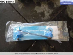 ������ ������������� ��������� �������� �� Mazda 323 (BJ) 323F/ 323S b26r-34-170, ������ B26R34170 ����