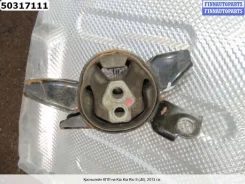 ����� ���� �� Kia Rio III (QB) 21830-1R050, 21830-1R000, 218301R050, 218301R000 KIA RIO 2011-2017, ����� 218301R050 ����