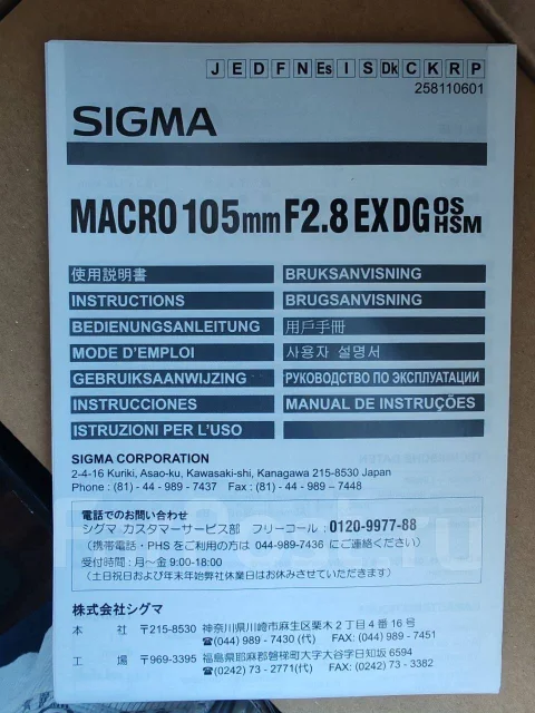 Sigma ����