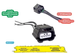 ������ ����� ��������������� ���� Renault Lada 240704722R 240704722R ����