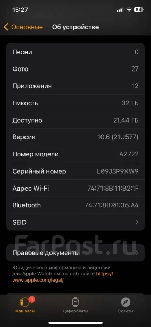 Apple Watch SE Nike. GPS ����