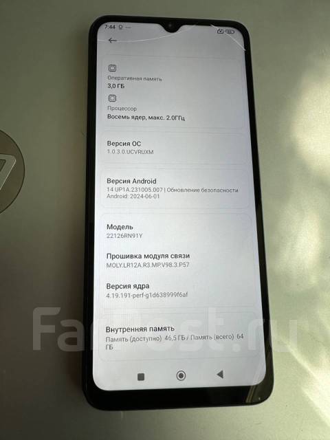 Xiaomi Redmi 12C. /, 64  