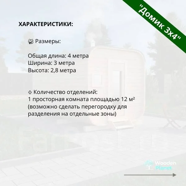 ��������� ����. ��� ����� �� ������������ ����