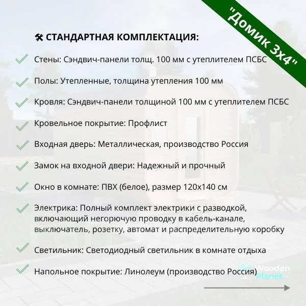 ��������� ����. ��� ����� �� ������������ ����