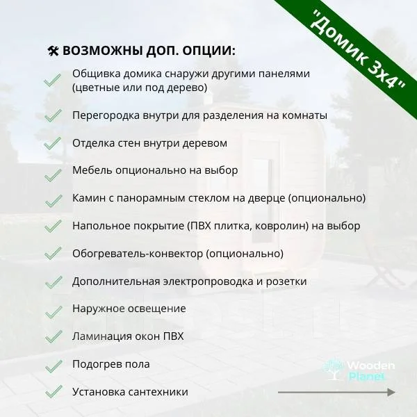 ��������� ����. ��� ����� �� ������������ ����