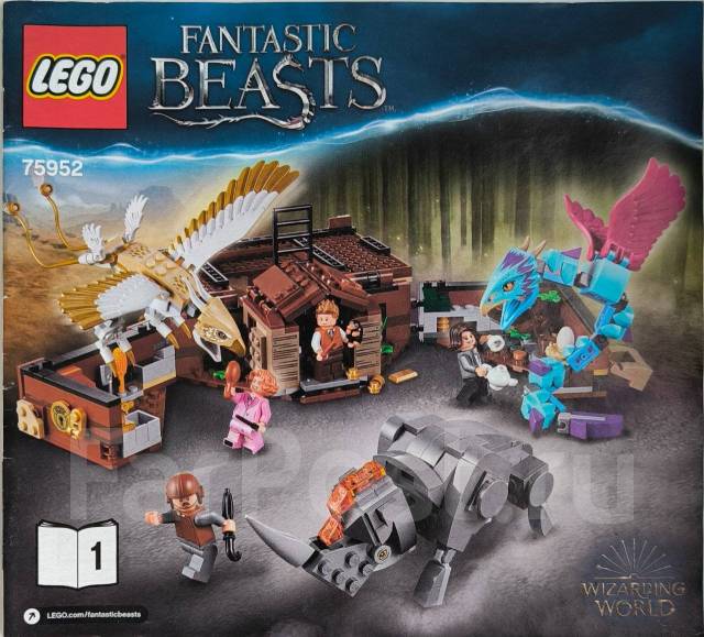 Lego beasts hotsell