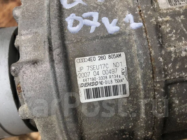 ���������� ������������ Audi Q7 4L BAR 2008 ��� 4E0260805AM ����