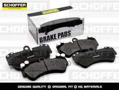 ������� ��������� �������� Volkswagen Touareg 02- Schoffer ���. SHF-23048 SHF23048 ����