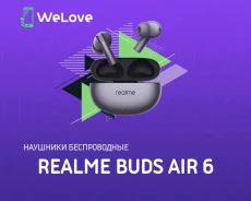 Realme Buds Air 6. ��� ����� �� ���������� ����