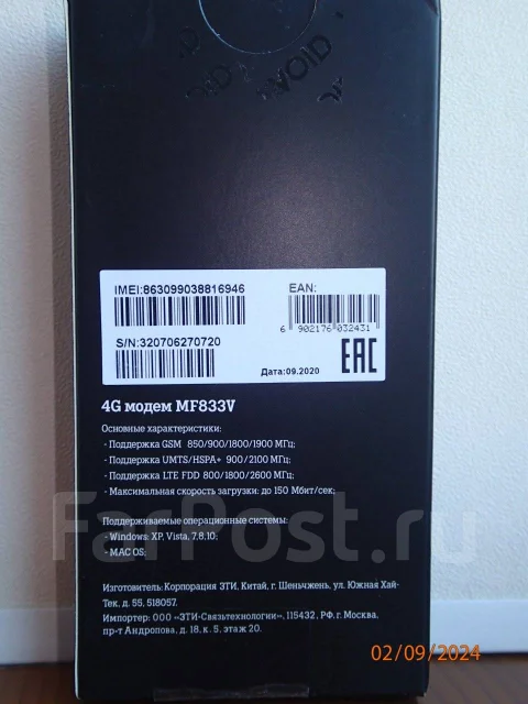 4G-������. ����