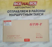 ����������� ��������� 7AFE �������� GTR [������] 04111-16280 +�������� 04111-16280 ����