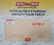����������� ��������� 5AFE GTR-T [�������] 04111-16220 + �������� 04111-16220 ����