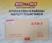 ����������� ��������� 7AFE ��������. GTR [�������]04111-16350 +�������� 04111-16350 ����
