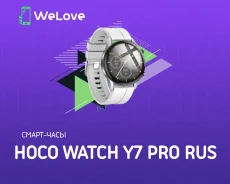 Hoco Y7 Pro. IP67. ��� ����� �� ���������� ����