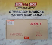 ����������� ��������� 3SFE GTR [�������] 04111-74191 + �������� 04111-74191 ����