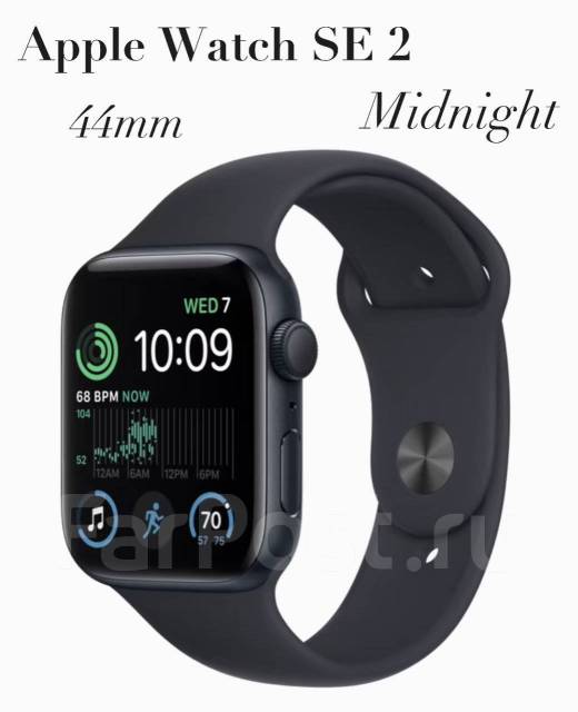 Умные часы Apple Watch SE 2 2023 44mm Midnight. Как новые, GPS, NFC ...