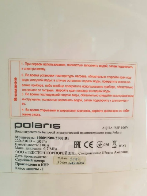 Polaris. 2,5����. ����