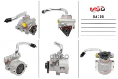 ����� ��� Nexia MSG ���. DA005 DA005 ����