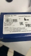 ������� ���������� 204 ���. 4 MAT* - �����:Lemforder - ���:3446301 (A2043301903) Lemforder 3446301 3446301 ����