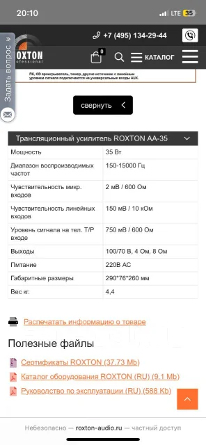 Roxton ����