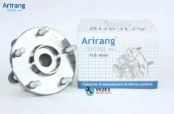 ������� �������� Arirang ARG211943 ARG211943 ����