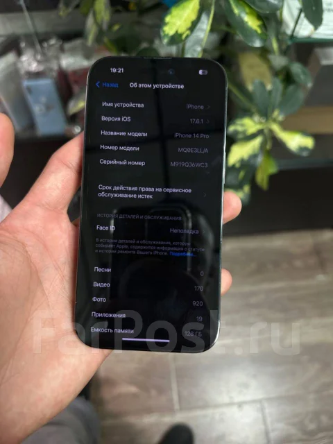 Apple iPhone 14 Pro. �/�, 128 ��, 3G, 4G LTE, 5G, ����������, NFC ����