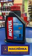 Motul Outboard Tech 2T