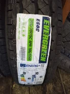 Evergreen ES88. ������, 2023 ���, ����� ����