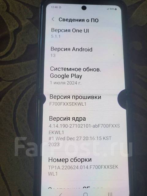 Samsung Galaxy Z Flip. �/�, 256 ��, ������, 4G LTE, NFC ����