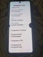 Samsung Galaxy Z Flip. �/�, 256 ��, ������, 4G LTE, NFC ����