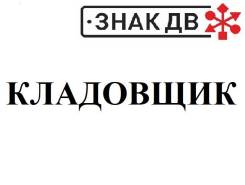 .  " ". 690062,  . , 7 
