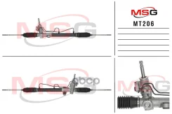 ������� ����� � ��� ����� Mitsubishi Lancer IX 2003- MSG ���. MT206 MT206 ����